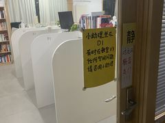 -竹川学社·自助沉浸自习室(海淀黄庄店)