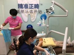 -固瑞齿科(国贸门诊店)