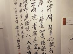 -重庆历史名人馆