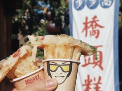 -步步高桥头糕