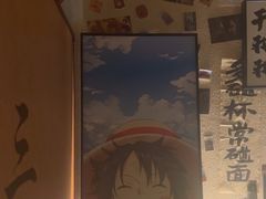 -三杯赤運·中式小酒馆(所城里店)