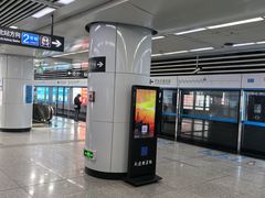 -马栏广场(地铁站)