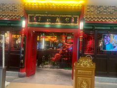 门面-缪氏川菜(深圳北站缤果空间店)