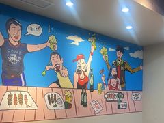 -金铲铲·江湖菜烧烤