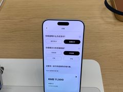 -Apple零售店(深圳益田假日广场店)