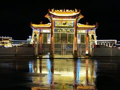 -特克斯八卦城