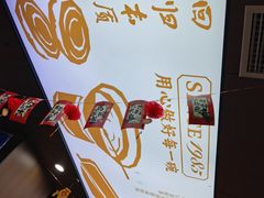 -秦镇史玉林凉皮(翡丽城店)