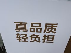 -喜茶(深圳东部星悦天地店)