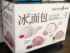 -津乐园(中山路店)