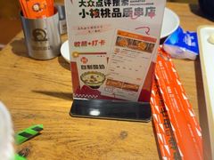-小核桃品质串店(世茂大道店)