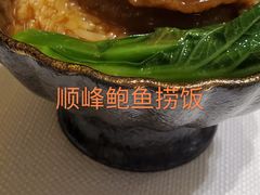 -顺峰(农展馆店)