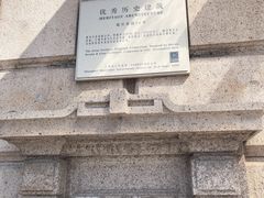 -上海电信博物馆
