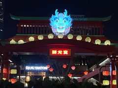 -回龙窝历史文化街区