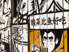 -太二酸菜鱼(中山龙之梦店)
