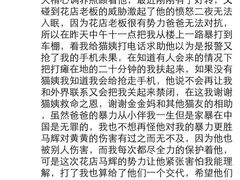 盛京一禾-盛京一禾