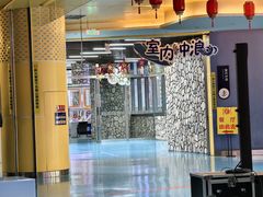 -重庆际华园室内极限运动中心