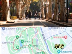 -中山公园