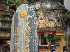 -西双版纳总佛寺