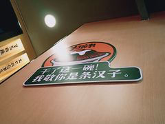-熊吞·大碗丼烧肉饭(济宁万达广场店)