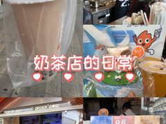 -CoCo都可(小吕宋店)