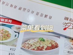 -新世界餐厅(万达店)