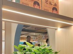 -老淮滨-蚌埠非遗小吃(淮河路店)