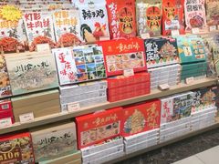 -观音桥步行街