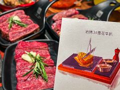 -一沙一城·岩烤牛扒(深圳首店)