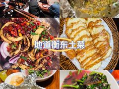 -衡厨·衡阳土菜(中南店)