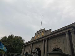 -南京中国近代史遗址博物馆(南京总统府)