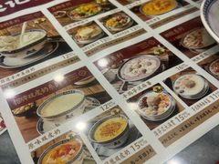 -赵记传承·中国甜品(福州总店)