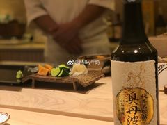 -鮨心和(外滩店)