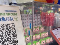 -茶救星球·蔬果茶(福田水围店)