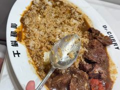 -伽喱博士 Dr.CURRY咖喱饭(太阳宫咖喱店)