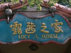 -史努比缤纷世界