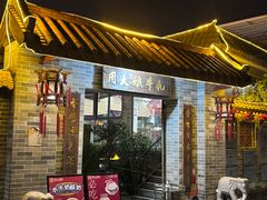 -周大娘牛乳(旧寨古村总店)