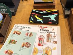 -星巴克(北京中化大厦店)