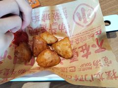 -遇见小面(洛溪新地店)