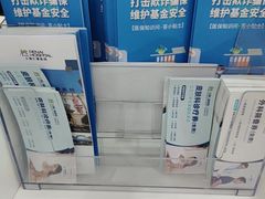 -上海仁爱医院