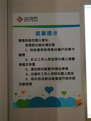 -西安市儿童医院门诊