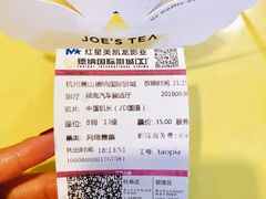 -萧山德纳MAX影城