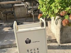 -T-COFFEE(长江花园店)