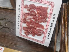 -马记伊源斋涮肉·清真菜(百子湾店)