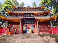 -峨眉山风景名胜区