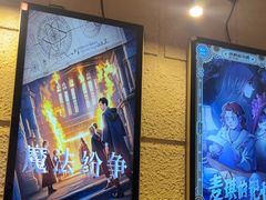 -逃脱反斗城沉浸剧情密室(北京路店)