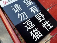 -李叔同故居纪念馆