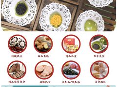 -北京稻香村(第三店)