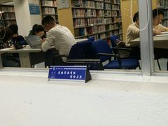 -南山图书馆(常兴路店)