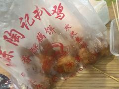 -陶记正宗德州扒鸡(科巷店)