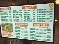 -卞姐蛋饼(陕西南路店)
